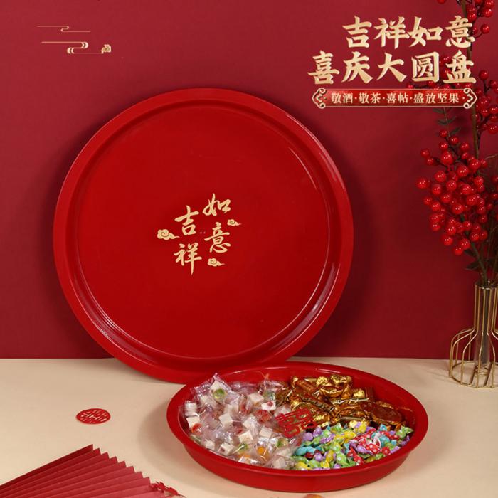 如意圓盤(大號/特大號)